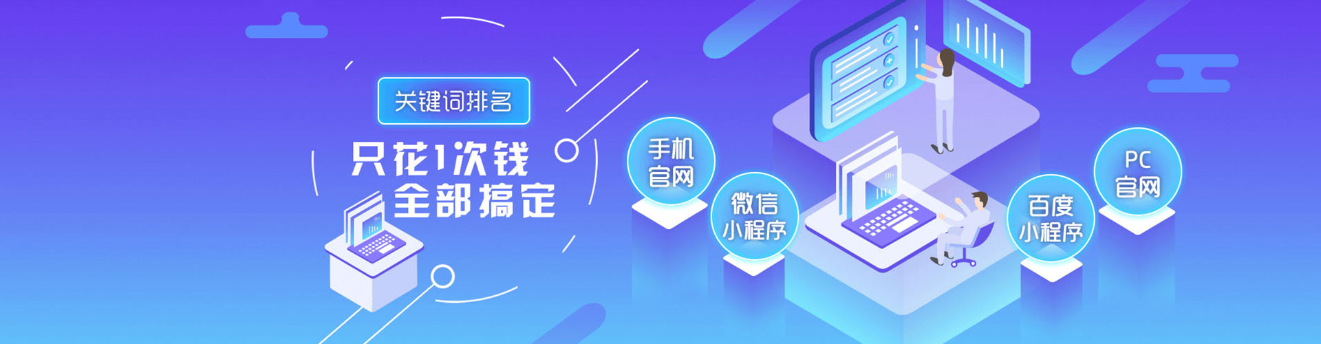 维西竞价开户
